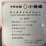 用戶對於小姑娘的評論圖