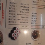 用户对于味しるべ盾的评论图