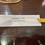 用戶對於うちなぁまぁと ぐそぅ的評論圖
