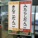 用户对于大阪前田製菓  直販店的评论图