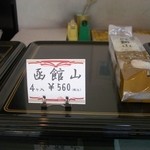 用戶對於紅谷製菓的評論圖