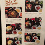 用戶對於KOREAN DINING 長寿韓酒房 銀座店的評論圖