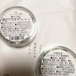 用户对于クロッシェ 京都タワーサンド店的评论图