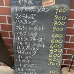 用户对于甘味処 とぺんぺ的评论图