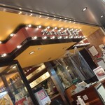 用戶對於グリルキャピタル東洋亭 新大阪店的評論圖