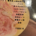 用戶對於松阪牛ラーメン 一人しゃぶしゃぶ 松虎的評論圖