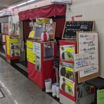 User's review image for 養生庵