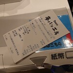 用戶對於Pasco 夢パン工房 札幌アピア店的評論圖