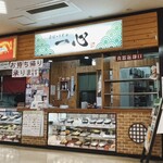 用户对于そば一心的评论图