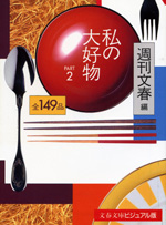 用戶對於土佐屋的評論圖