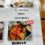 用户对于純の番屋的评论图