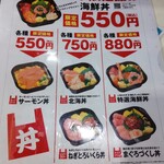 用户对于回転寿司 みさき 荻窪的评论图