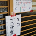 用戶對於麺や 壱的評論圖