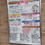 User's review image for 花御膳