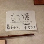 用户对于ARANISHI的评论图