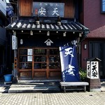 用户对于天安本店的评论图