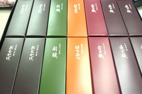用戶對於とらや的評論圖