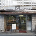 User's review image for モンテヤマザキ