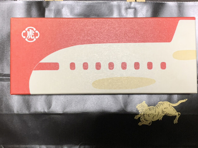 User's recommendation image for 虎屋 福岡三越店