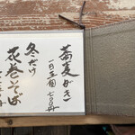 用户对于いし豆的评论图