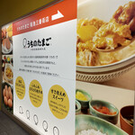 User's review image for うちのたまご 阪急三番街店