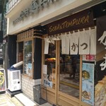 用户对于中村麺兵衛 渋谷店的评论图