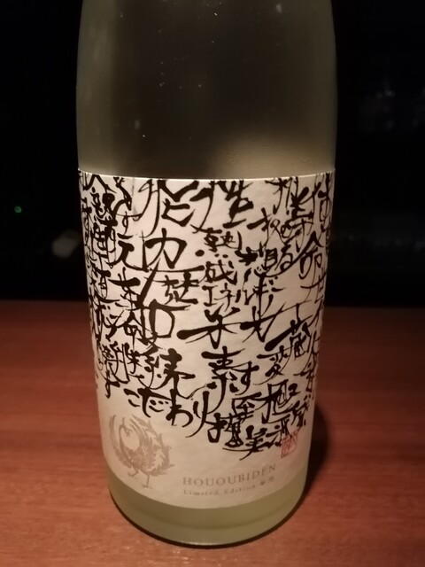 User's recommendation image for 庫裏