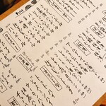 用戶對於恋文酒場かっぱ 松濤的評論圖