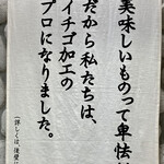 用戶對於伊都きんぐ 博多マイング店的評論圖