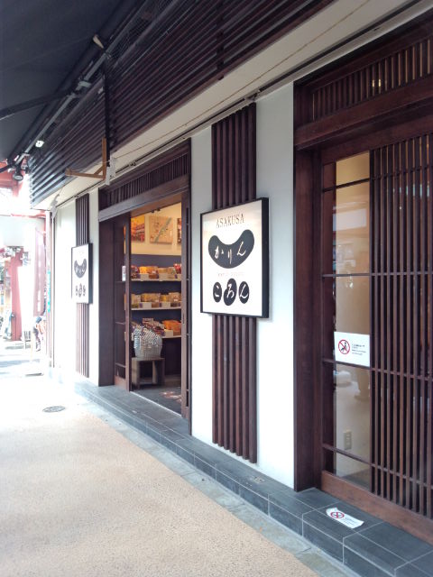 User's review image for かりんころん 浅草店