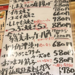 用户对于小川水産的评论图