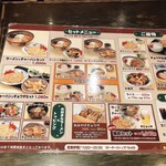 用户对于えぞっこ 西友宮の沢店的评论图