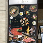 用戶對於SHARI東銀座的評論圖