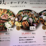 用戶對於お食事の店魚政的評論圖