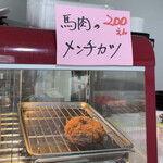 用戶對於馬肉のチャンピオン的評論圖