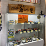 用戶對於一魚一栄的評論圖