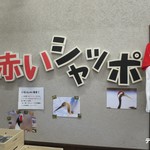 用户对于赤いシャッポ的评论图