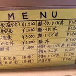 User's review image for 鈴木水産