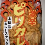 用戶對於天狗製菓株式会社 直売所的評論圖