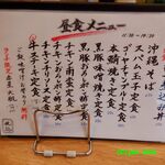 User's review image for 鉄板ジョニー