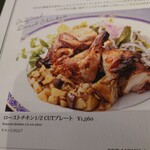 User's review image for RESTAURANT RITA'SKITCHEN