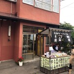 用户对于飴屋六兵衛本舗的评论图