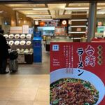 用户对于中華食堂的评论图