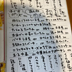 用户对于スタンド ミサキ的评论图