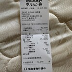 用戶對於焼肉萬野 心斎橋店的評論圖