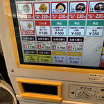 用户对于キラメキノトリ 伏見横大路店的评论图