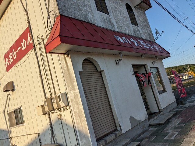 用户对于味道園的评论高清图