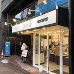 用戶對於乃が美 大阪御堂筋店的評論圖