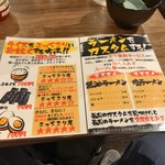 用户对于横浜家系ラーメン 武田家 旭川店的评论图