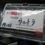 用戶對於女子社員酒場的評論圖
